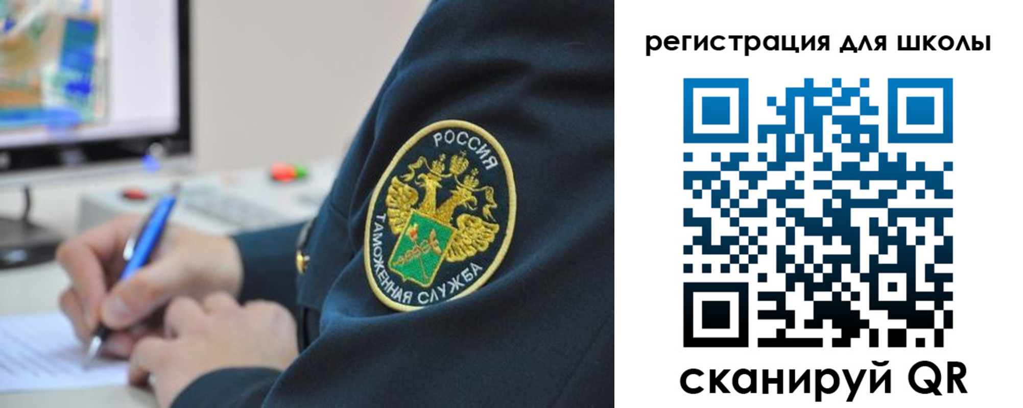 прописка штамп в Ленинградской области