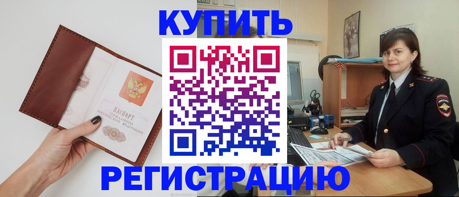 форма 3 в Ленинградской области